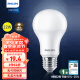 飞利浦（PHILIPS）led节能灯泡客厅家用超亮照明E27大螺口灯泡12瓦3000K优视型