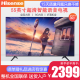 海信（Hisense）HZ55E3D 55英寸4K超高清 全面屏 语音控制AI智能网络平板液晶电视机