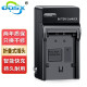 奥德盛（ODSX）适用 索尼 XR150 AX45 PJ820摄像机NP-FV100大容量 电池 充电器 HDR-XR150E / HDR-XR160E