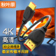 秋叶原（CHOSEAL） HDMI 高清线 4K画质笔记本电脑电视机顶盒投影仪影音视频同步高清连接线 4K款 黑色QS8118S 1.5米