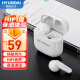 HYUNDAI现代 HY-T14 真无线蓝牙耳机入耳式运动跑步迷你隐形游戏通用华为苹果vivo小米oppo荣耀手机 白