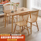 家逸实木餐桌现代简约桌椅组合中小户型家用吃饭桌子1.2米一桌四椅