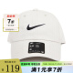 耐克（NIKE） U NK CLUB CAP U CB SWSH L 运动休闲棒球帽男子黑/白/卡其色 FB5369-072 M/L