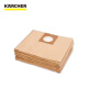 KARCHER 德国卡赫 纸尘袋10个装 商用干湿两用吸尘器附件 适用于NT20/1、30/1