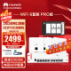 华为全屋wifi6套装Pro版 4个千兆双频无线ap面板+8口POE交换机 5g分布式路由器穿墙王企业级家用mesh无缝漫游