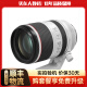 佳能（Canon）RF系列卡口 二手全画幅/半画幅微单镜头专业旅游便携变焦镜头大光圈标准人像定焦镜头 RF 70-200mm F2.8 L IS USM 标配 99成新