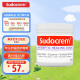 sudocrem英国进口婴幼儿屁屁霜 护理型 250g/罐 尿布护臀膏PP霜屁屁乐