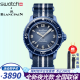 宝珀（blancpain）S.WATCH联名手表斯.沃琪男女腕表瑞士五十噚机械手表礼物送男女友 大西洋SO35A100蓝盘42.3mm