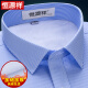 恒源祥纯棉免烫条纹衬衫男长袖商务正装蓝白色工装衬衣 HZB5701(加绒保暖) 42