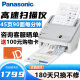 松下（Panasonic）KV-SL1056 A4彩色高速双面扫描仪 文件发票自动进纸批量扫描机PDF 支持银河麒麟系统