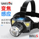 Warsun W81头灯LED可变焦感应头灯夜钓强光充电远射防水工作矿灯钓鱼
