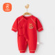 贝瑞加（Babyprints）新生儿连体衣婴儿大红色新年衣服纯棉四季内衣春节拜年服 福袋52