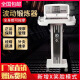 丽福健丽福健锻炼器 558B X模式吕万亮研发航天合作正品丽福健按摩仪 558B