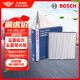 博世（BOSCH）单效汽车空调滤芯滤清器空调格4053适配五菱宏光/五菱荣光