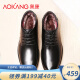 奥康（Aokang）男鞋冬季加绒棉皮鞋男 英伦商务正装鞋高帮保暖鞋 黑色176819096 40