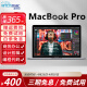 二手笔记本电脑 苹果Apple MacBook Pro  商务 办公本 设计 游戏 剪辑 触控板 95新20款顶配P42/P7210代16G-512