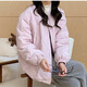 皓娥菱格粉色加厚棉服女冬季新款棉衣外套羽棉袄绒服小个子面包服 面包服菱格【皮粉S】
