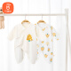 贝瑞加（Babyprints）新生儿蝴蝶衣2件装婴儿纯棉连体衣初生宝宝衣服亲肤柔软 黄52