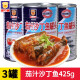 梅林（MALING） 上海梅林茄汁沙丁鱼罐头番茄鱼罐头方便开罐即食方便菜 茄汁沙丁鱼425g*3罐