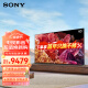 SONY索尼  XR-65X95EK 65英寸 MiniLED 4K120Hz 全面屏液晶平板电视机旗舰 智能摄像头 XR认知芯片