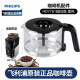 飞利浦（PHILIPS）咖啡机配件咖啡壶 玻璃杯 清洁刷 HD7751/7761/7431/7447 HD7761 咖啡壶
