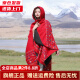槿城民族风带帽披肩斗篷丽江新疆西藏大西北旅游拍照保暖外搭披风M263 民族风—大红色