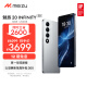 魅族（MEIZU）20 INFINITY无界版 骁龙8Gen2 Flyme系统 2K+臻彩屏 5G游戏学生拍照 领克手机域 太空银 12+256GB