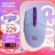 罗技（G）G304无线鼠标轻质便携电池款电竞游戏吃鸡宏LOL鼠标宏编程按键台式笔记本电脑赛博朋克机械鼠标 G304无线游戏鼠标 -紫色