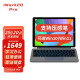 酷比魔方 iWork20 Pro 10.5英寸win10平板电脑二合一windows商务办公笔记本 标准版+磁吸键盘(8G+128G SSD)