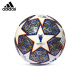 阿迪达斯（adidas）UCL 欧冠 迷你小足球 收藏用球（免充气） HT9007