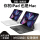 Zokd 妙控键盘iPadPro11苹果Air5/4新款磁吸悬浮2022年十代10.9英寸保护套12.9蓝牙多功能触控平板电脑 Air5/4/Pro11/10.9英寸通用【黑色】