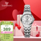 天王（TIAN WANG）手表女 生日礼物鸿蒙系列钢带石英女表白色LS3626S.D.S.S