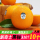 沣御园现货顺丰 美国进口新奇士蓝标3107脐橙 当季时令新鲜水果 5个装单果约200-250g