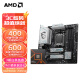 AMD 七代锐龙CPU搭微星X670/B650主板CPU套装 板U套装 微星B650M GAMING PLUS WIFI R7 7800X3D散片