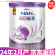 雀巢（Nestle）超级超启能恩800g适度水解婴儿配方奶粉 1段*1罐（0-12月适用）