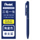 派通 日本Pentel三宅一生联名款Calme静音圆珠笔按动0.5黑色中油圆珠笔ins日系 中油笔-海蓝蓝色0.5 0.5mm