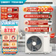 TOSHIBA东芝 家用中央空调风管机一拖一跃界大3匹一级能效直流变频冷暖RAS-24S4DVG1G4-C 大3匹 一级能效 跃界