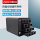 奥科美（AOKO）四盘位USB3.0+eSATA磁盘阵列盒3.5英寸硬盘柜raid0/1/5/10