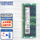 三星（SAMSUNG）原厂 DDR5 4800 5600 笔记本内存条 第五代 电脑运行 原装适配内存 DDR5 5600MHz  笔记本内存条 32G（16G*2条）
