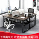 左印办公桌椅组合办公室双人员工职员书桌简约现代自习室四人位电脑桌  【双人位】黑胡桃色120CM 组装（自己安装）