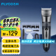 飞科(FLYCO)专业智能电动理发器FC5908 成人儿童婴儿电推剪全身水洗剃头电推子陶瓷刀头配理发工具全套