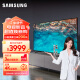 三星（SAMSUNG）55CU8000 55英寸 平板液晶电视 超薄4K全面屏 AI智能补帧 无开机广告 UA55CU8000JXXZ