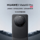 华为（HUAWEI）旗舰手机 Mate 60 Pro 12GB+512GB 雅丹黑