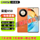 荣耀X50二手5G手机 代骁龙6芯片1.5K超清护眼硬核曲屏5800mAh超耐久大电池拍照手机 燃橙色【颜色随机发，优先发下单颜色】 12G+256G【尖货 电池健康度95-100%】 99新