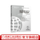 官网 设计采购施工 EPC 交钥匙工程合同条件 2017新版菲迪克 银皮书 FIDIC中英文对照