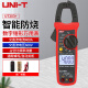 优利德（UNI-T）UT203+钳形表 数字万用表高精度电工自动交直流电流表400A