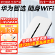 华为智选移动随身wifi无线网卡随行wifi3免插卡路由器车载便携式流量宝mifi AX智能 E5576-325【免插卡丨机卡一体版】