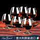 路易治·波米奥尼意大利进口高档白兰地杯水晶玻璃洋酒杯威士忌杯矮脚轻奢红酒杯 拿破仑白兰地酒杯六支 465ml