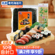 光庆寿司海苔片120g（50片）寿司食材 紫菜包饭材料 紫菜卷 带竹帘