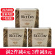 米时代（Rice Day）韩国进口大米皂香皂洗脸皂洗澡洗手精油皂保湿竹炭皂 大米皂3块装